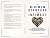 THE MINIMUM STANDARD FOR INTIMACY by Jesse Fielding