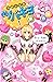 最強生徒会ツバキヨ 1 [Saikyou Seitokai Tsubakiyo 1]