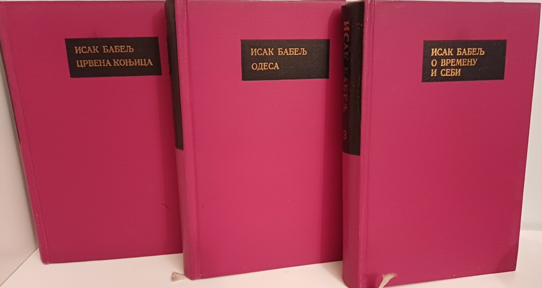 Isak Babelj : Sabrana dela, I-III (Hardcover)