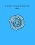 Sudoku Puzzle Book For Kids