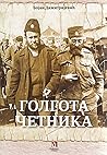 Golgota četnika