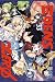 Edens Zero vol. 33 (Portuguese Edition)