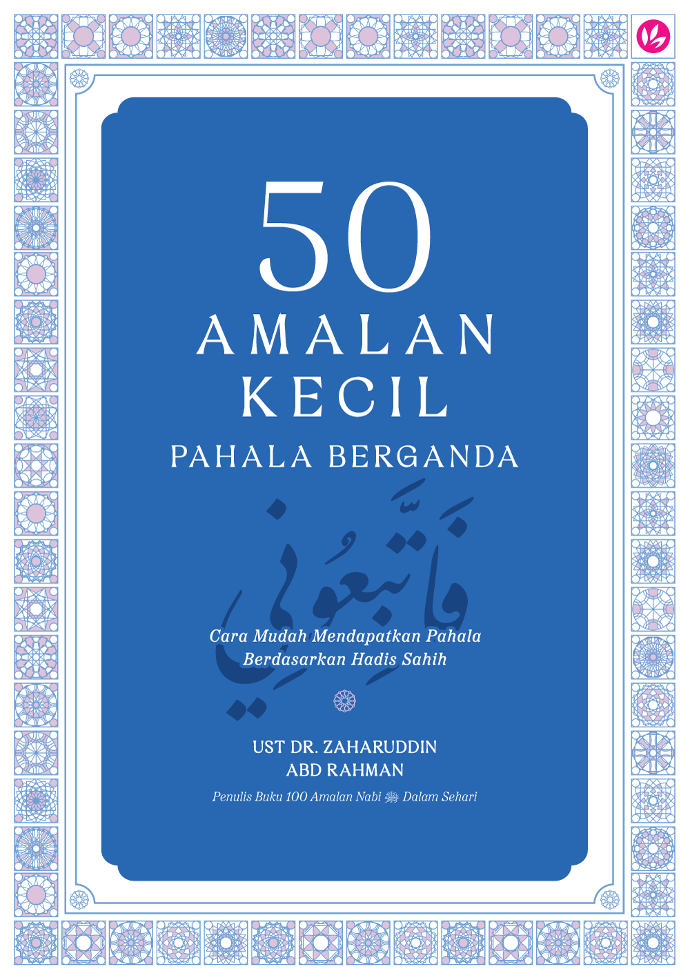 50 Amalan Kecil Pahala Berganda Cara Mudah Mendapatkan Pahala Berdasarkan Hadis Sahih