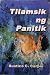 Tilamsik ng Panitik