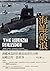 海鯤破浪: 台灣潛艦發展史與國防自主之路 (全民國防)