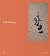 Still Walking
