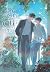 เมื่อตัวสำรองตื่นขึ้น เล่ม 4 (จบ)