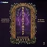 Heathermoor: Of Q...