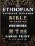 THE ETHIOPIAN ORTHODOX TEWA...