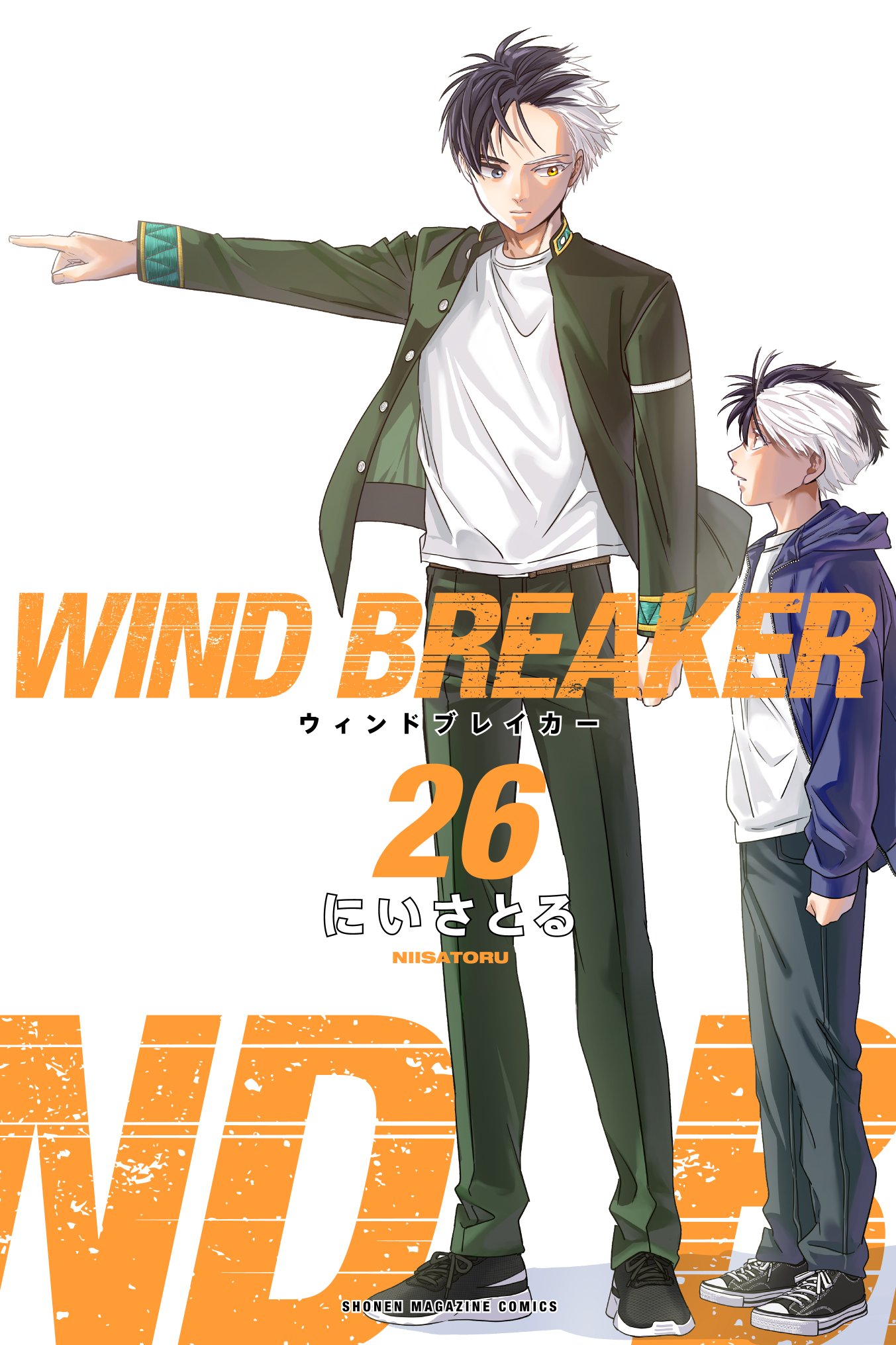 WIND BREAKER 26 (Paperback)