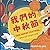 Our Moon Festival Celebrati...
