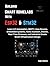 Building Smart Homelabs wit...