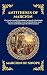 Antitheses of Marcion by Marcion of Sinope