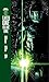 Green Lantern: Earth One Vo...