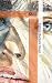 Still by Dr Fatime Barbara Hegyi