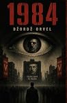 1984 (Serbian Edition)