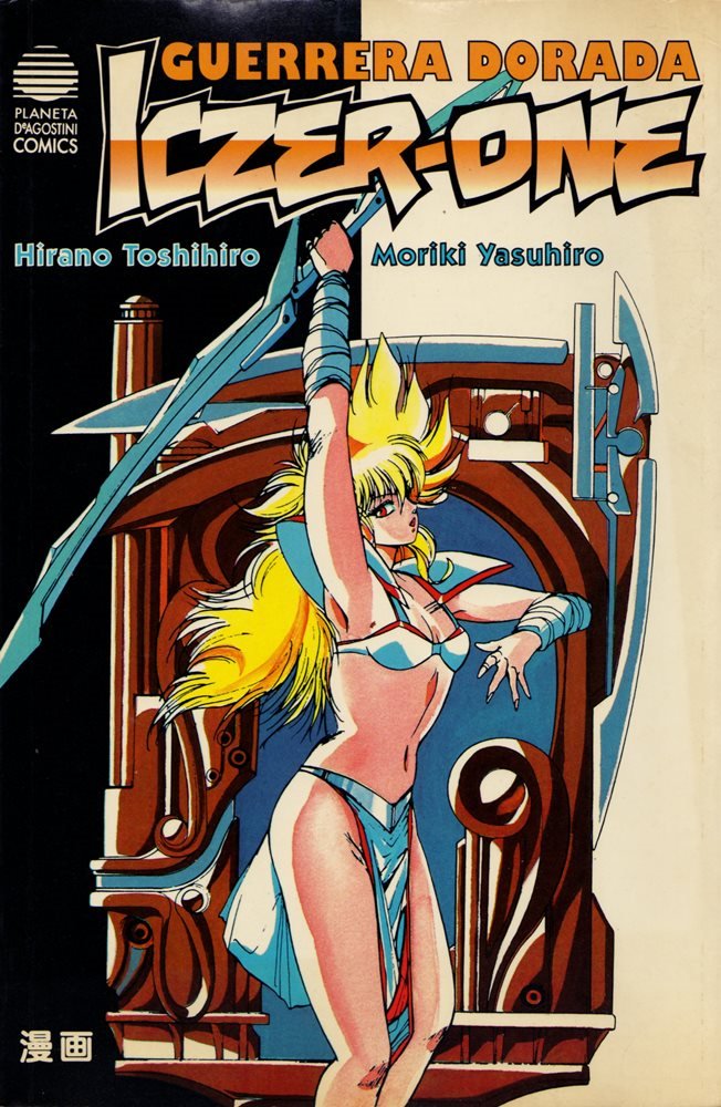 Iczer-One, Guerrera dorada (Paperback)