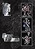 Art of... Vincent Venturella Volume 13 by Vince Venturella