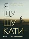Trending Books