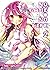 No Game No Life, Vol. 2