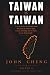 Taiwan is Taiwan (Vol. II)