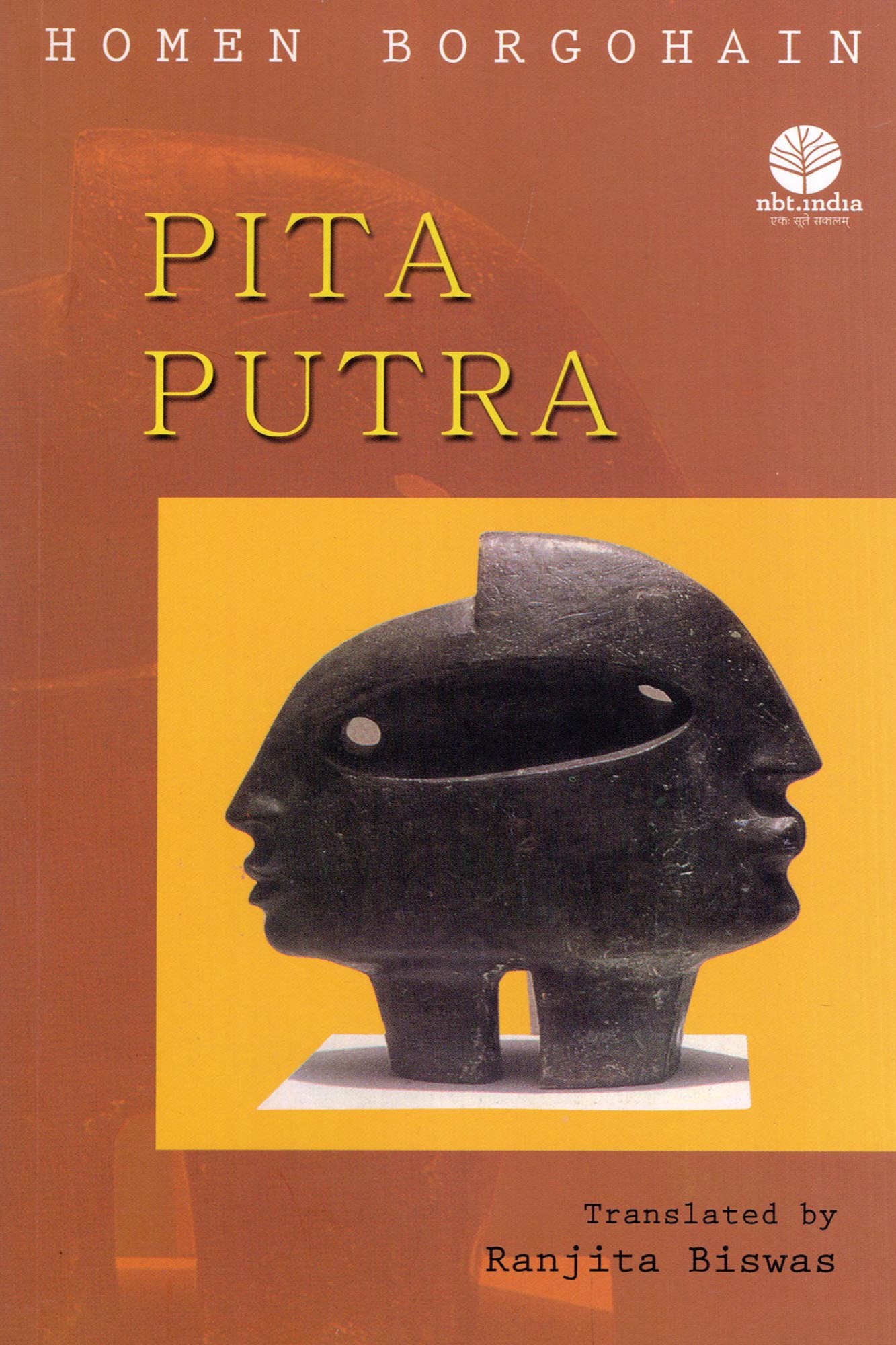 Pita Putra (Paperback)