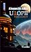 Utopii pentru secolul 21