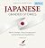 Japanese Graded Stories: CE...