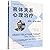 OBJECT RELATIONS THERAPY Us...
