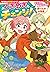 角川まんが学習シリーズ ときめきチェンジ! キライが好きになる!? 食べもの&栄養