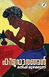 Keeluvaarangal - ...