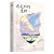 I Am What You Leave Behind by Zhang Jiajia I Am What You Leave Behind by Zhang Jiajia