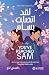 ‫لقد اتصلت سام‬ (Arabic Edition)