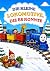 Die kleine Lokomotive, die ...
