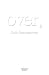 Over,