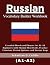 Russian Vocabulary Builder ...