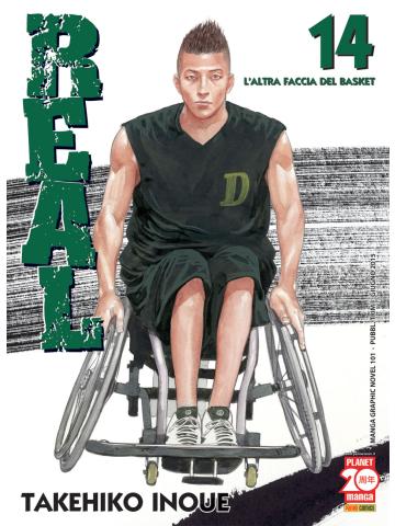 Real, Vol. 14
