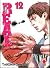 Real, Vol. 12
