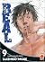 Real, Vol. 9