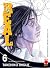 Real, Vol. 6