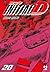 Initial D, Vol. 20