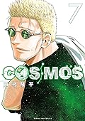COSMOS 7