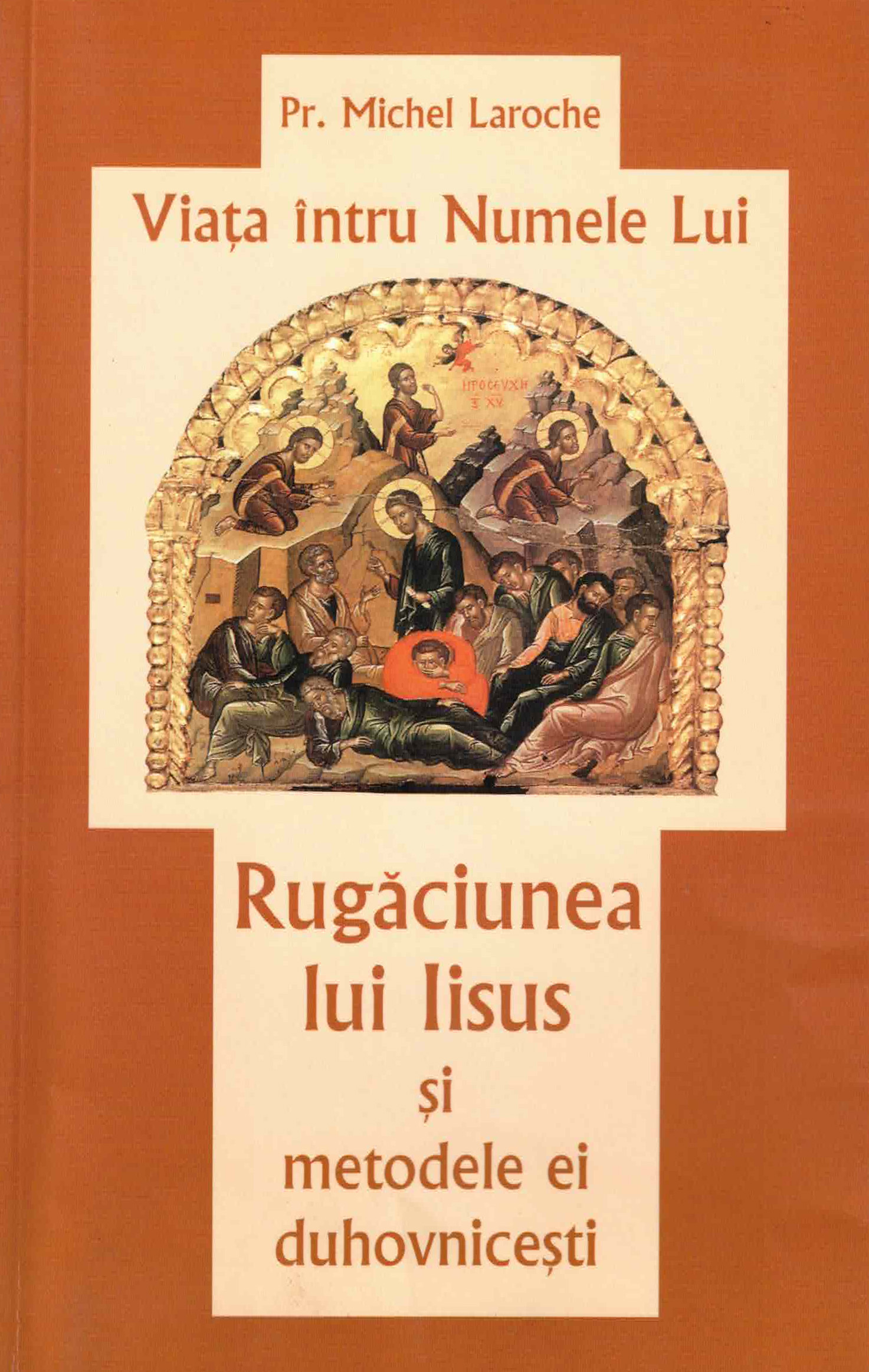 Viața întru numele Lui. Rugăciunea lui Iisus și metodele ei duhovnicești