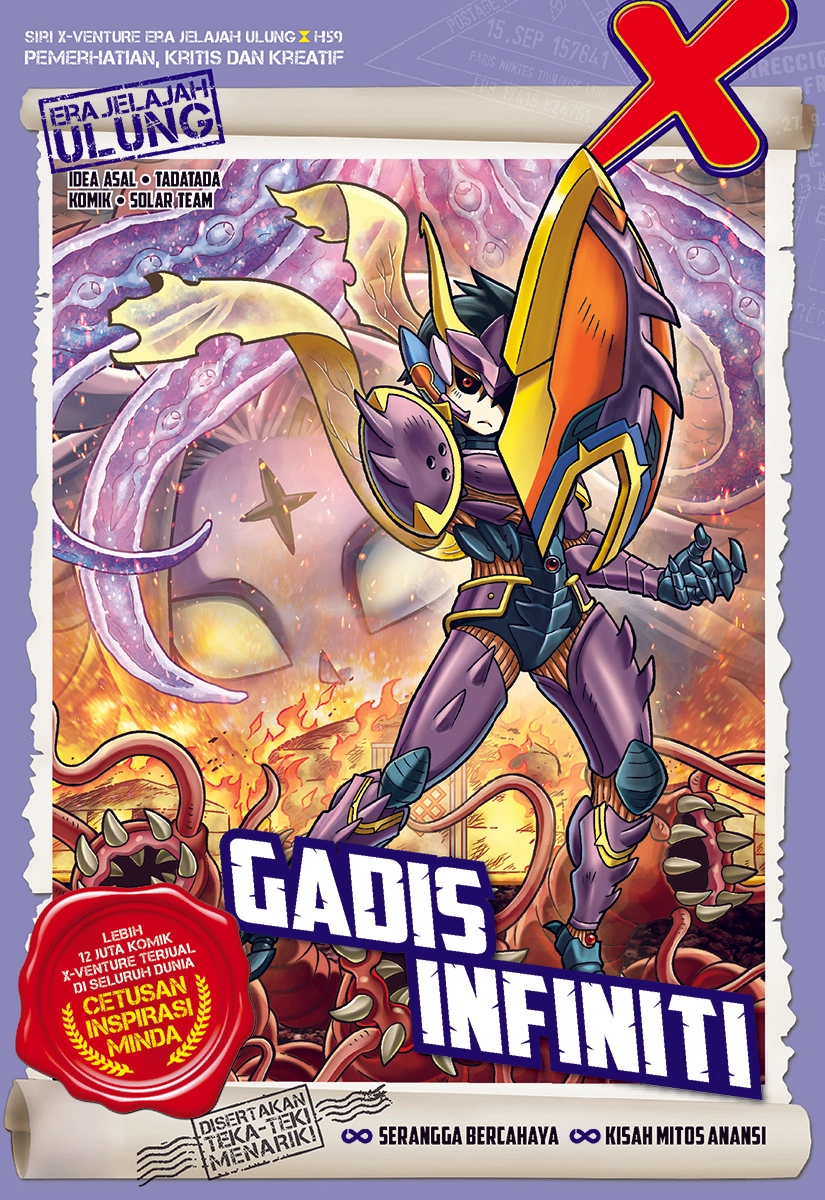 Siri X-VENTURE Era Jelajah Ulung 59: Gadis Infiniti (Comic)