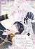 The Unwanted Bride Loves the Crown Prince With All Her Heart,... by Sua Tsumugi