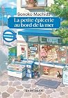 La petite épiceri...