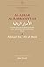 al-Asrar al-Rabbaniyyah: Th...