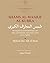 Shams al-Ma'arif al-Kubra: ...