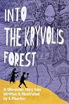 Into the Kryvolis...