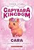Cara the Shimmer Wings Capy...